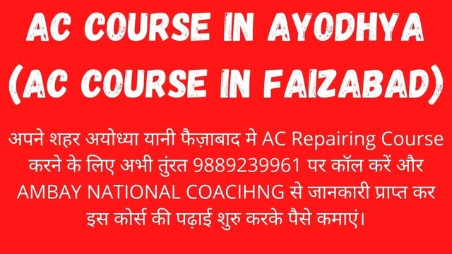 AC Course In Ayodhya AC Course In Faizabad