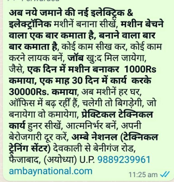 ac fridge mobile tv table ro earning
